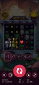 Greedy Alice Mobile