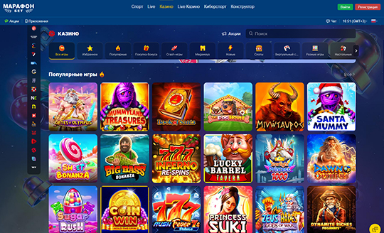 Marathonbet
