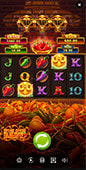 Spice Spice Baby! Mobile